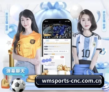 完美体育的故事